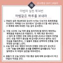 좋은소식 이미지