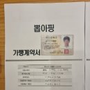 뽑아핑 외대점 네이버블로그