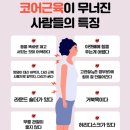 서울휘트니스 태권도 | 마른비만체형 여자 PT 10회차 후기 | 헬스장운동루틴 | 지정타헬스장 | 과천PT