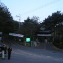 신어산 토요야간산행....(2007.04.14) 이미지