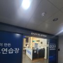 ANT실내골프연습장(5층) | 과천 지식정보타운 근처 골프연습장 찾고 계시면 관양 GDR 가보세요!