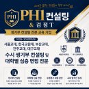 정컨설팅