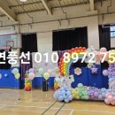 서울정문학교 이미지