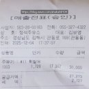 정석주유소 이미지