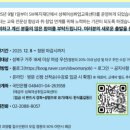 실버책놀이 지도사 1급 이미지