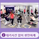 커브스약사클럽 이미지