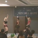 가온디에스