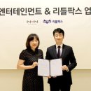 유니원 이미지
