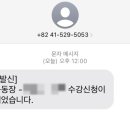 천안종합운동장 이미지