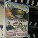 타이어 명품관 이미지