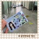 성남수정경찰서 종합민원실 | 운전면허증 발급방법 갱신 재발급 국문 영문 모바일 면허증 온라인신청