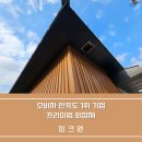 상사_체육공원 이미지