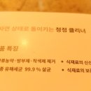 하나로농약 이미지