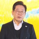 이재명 &#34;새벽에 당내 쿠데타&#34; 국힘 직격…김장하와 차담도 이미지