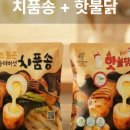 금복상회 네이버블로그