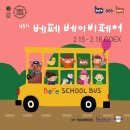 (주)홀블렌딩