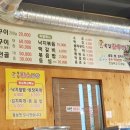 옥길황소곱창 이미지