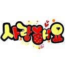 Plue D`Ete (여름비) / Gheorghe Zamfir 이미지