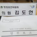 강북구치매지원센터 이미지