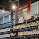 신영게임랜드 이미지