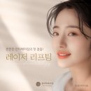 숨피부과의원 이미지