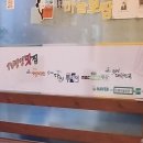 돈통마늘보쌈(아산배방점) 이미지