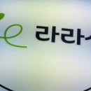 라라샵화곡역점 이미지