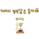 A27 이미지