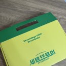 [세븐브로이] 논알콜 얼그레이볼 마셔본 솔직후기 :)