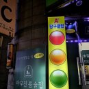 A+ 당구클럽 이미지