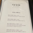소이카페