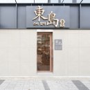 방배참치