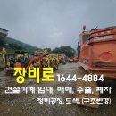 대한자동차정비공장 이미지