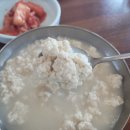 옛날손두부집 이미지