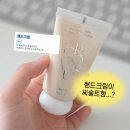 힐스템테라피아트윤 | "이런 향도 있다고?" 올리브영 퍼퓸 핸드크림 추천