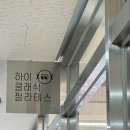 하이클래식필라테스 이미지