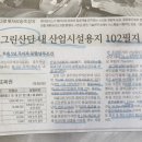 광산구-121 이미지