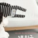 꽃;숨 이미지