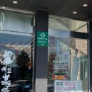 산동흑염소 이미지