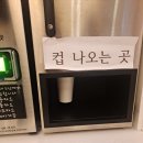 커피홀릭 이미지