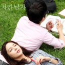 차칸 이미지