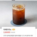봉쥬르 이미지