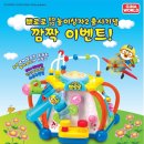 고기상자 이미지