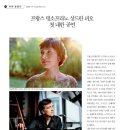 프라노주 이미지
