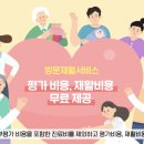 디앤클