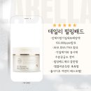 벨라화장품