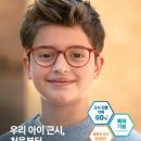 이삭안경 네이버블로그