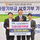 영광농업협동조합 이미지