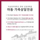 덕성여자대학교 상담·산업대학원 이미지