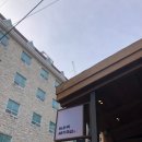 엄용백 돼지국밥 이미지